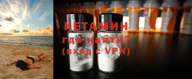 цены наркотик  Белово  КЕТАМИН ketamine 